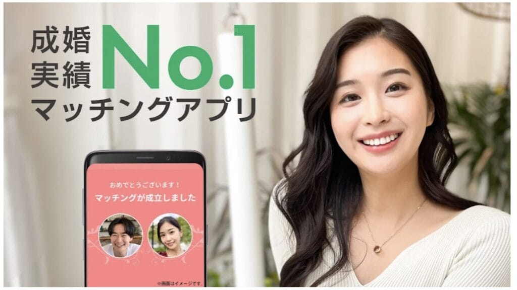 ユーブライドの公式サイト