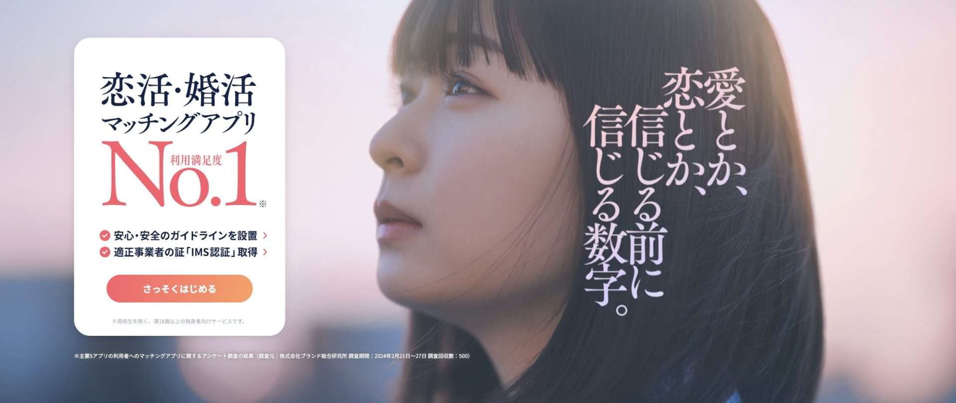 タップルの画像